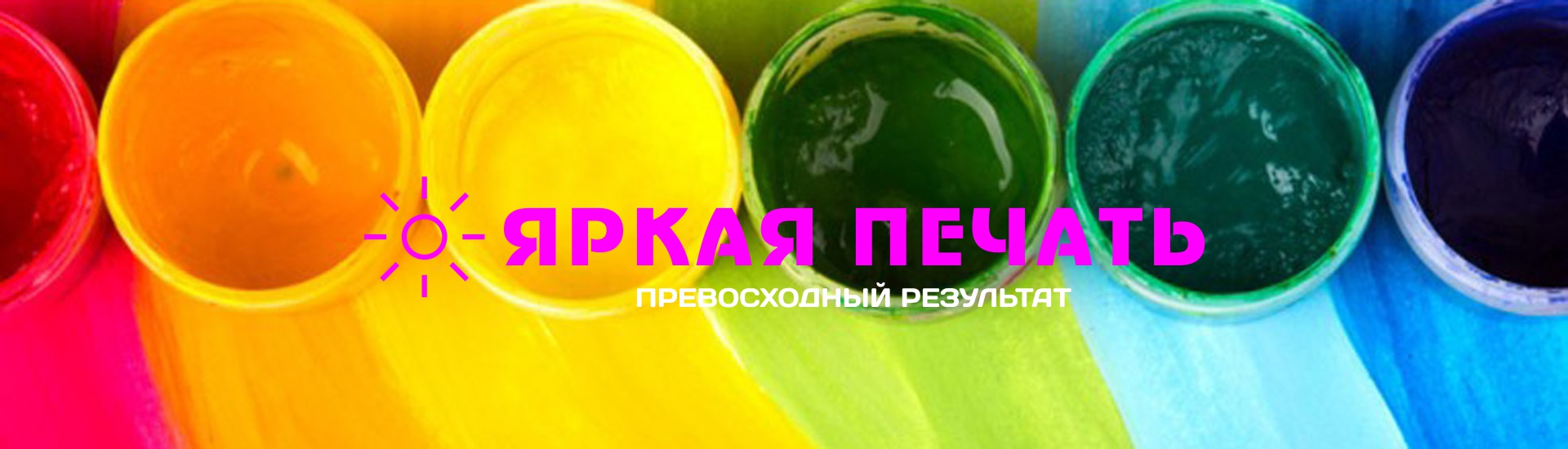 Адаптивные шаблоны для сайта